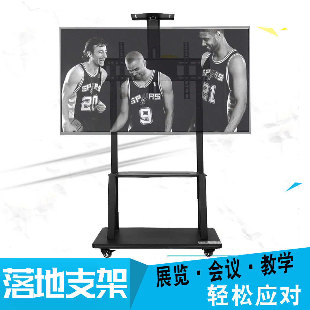 Large size LCD TV Movable floor cart Floor universal bracket All Vertical shelf