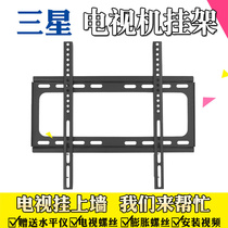  Samsung flat panel TV pylons Curved screen wall-mounted wall bracket 3246 50 55 60 65 75 82 inch universal