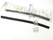 Adapting Peugeot 307 rear triangle glass window sealing strip