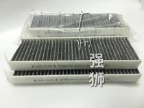 Peugeot 3008 C4 Picasso DS5 air conditioning filter air conditioning grid air conditioning grid 1 pair of original factory