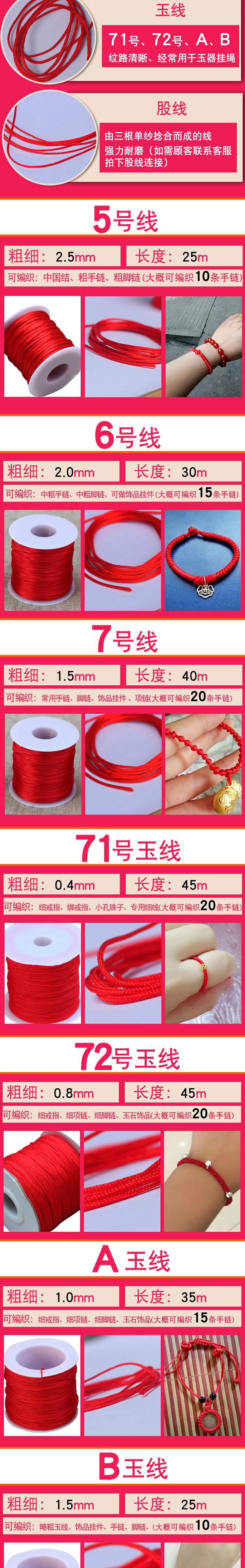 Dây thừng đỏ tự làm dệt dây thừng dây đỏ mặt dây dây thừng dây bện bện vòng cổ vòng cổ đính cườm vòng dây bện - Vòng đeo tay Clasp vòng tay nam vàng