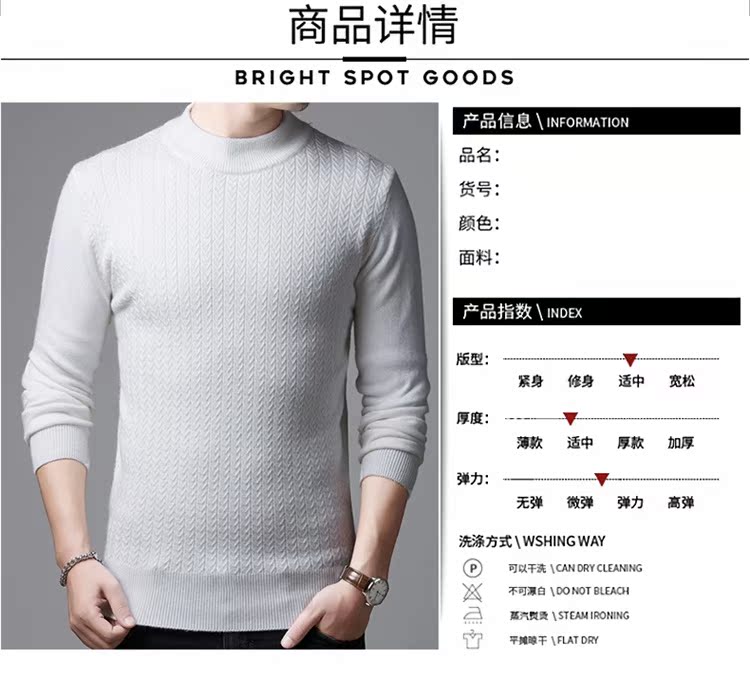 Áo len nam Hengyuanxiang trung niên mùa đông nửa cổ áo len dày trung niên cộng với kích thước áo ấm cha áo jacket nam