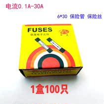 6x30 fuse tube fuse glass wire base fuse fuse specifications are complete A box of 100
