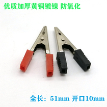 Large pure copper thickened alligator clip Experimental test clip All copper power wire clip Pure copper battery clip Stainless steel