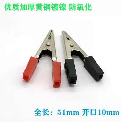 Large pure copper thickened alligator clip Experimental test clip All copper power supply wire clip Pure copper battery clip Stainless steel