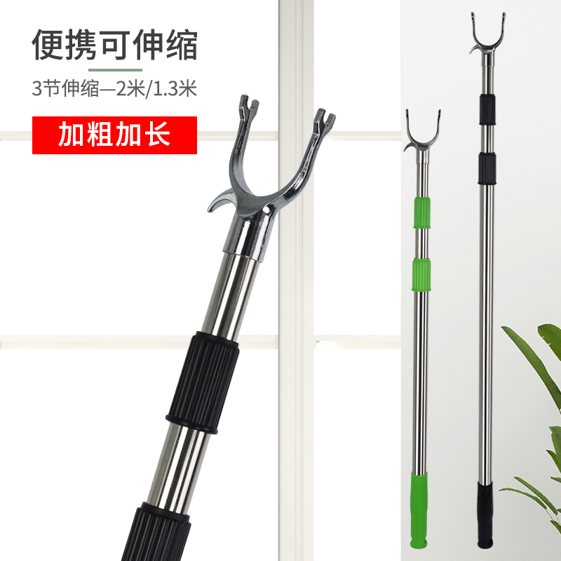 Brace Rod Telescopic Lengthened Stainless Steel Clotheson fork Pick Clothes Pole Hang off Clotheson balcony Drying Hanger Home