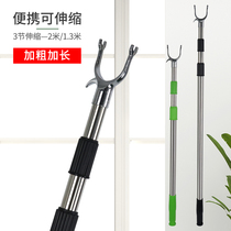 Stainless steel clothing rod retractable extension clothes fork pick clothes rod hanging and take up clothes bar balcony clothes hangers household