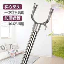 304 stainless steel clothes fork 1 m support bar garment fork pick clothes stick thick household clothes stand cold drying clothes fork