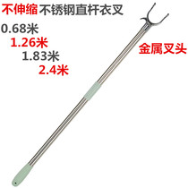 Clothes Rod stainless steel clothes fork rod extended to take the clothes bar clothing store clothes bar hanging clothes stick stick stick pole