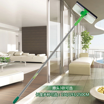 2 m long glass wiper window wiper window artifact high-rise wiper telescopic cleaning cleaning brush window tool household