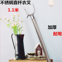 Straight pole brace stainless steel thickened clothes bar clothing store drying bar 1 meter clothes bar household fork