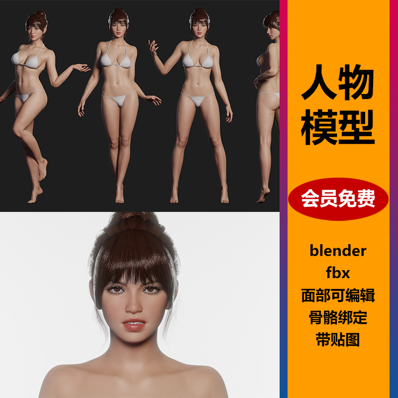 Blender Character 3D Model Female Character Skeleton Action Rigging High-Precision with Textures Editable