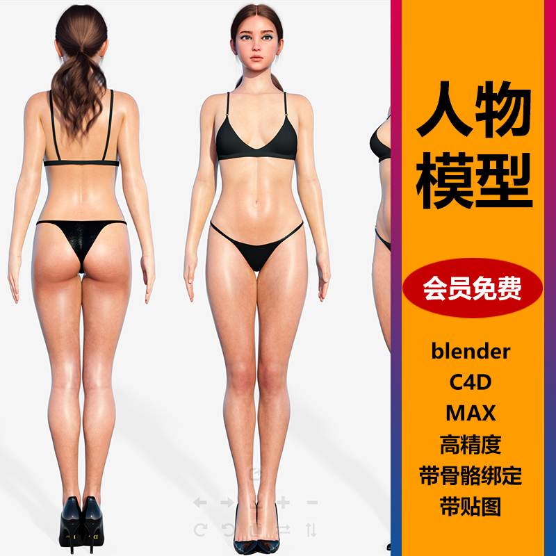 Blender Character 3D Model Female Character Skeleton Action Rigging High-Precision with Textures C4D/Max