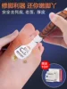 Товары от 让往诗飞