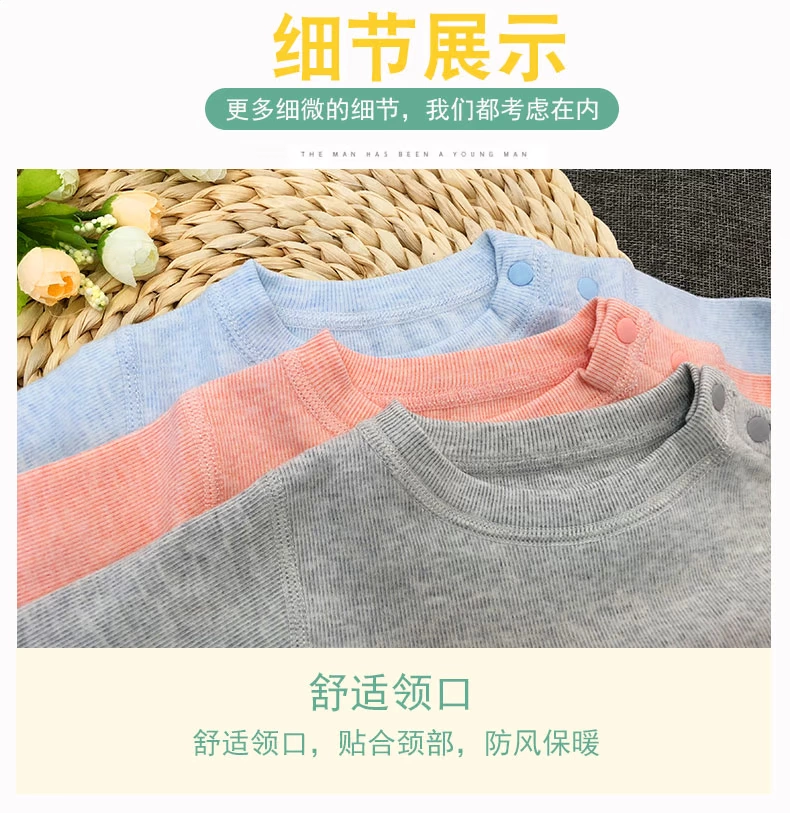 Ha Miqi mùa thu và mùa đông mới cho bé bộ đồ lót cotton cho bé sơ sinh đồ ngủ chạm đáy áo bé trai và bé gái mùa thu do bo tre em