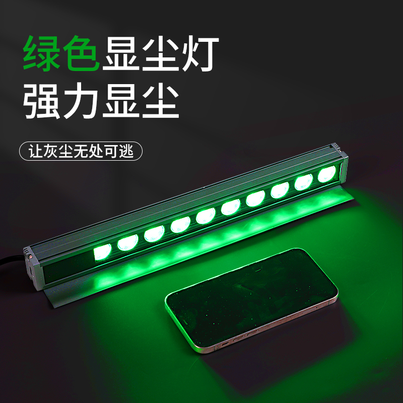 Domestic Detection Lamp Dust Display Lamp Green Light Professional Screen Repair Fingerprint Scratch Searchlight Screen Replacement Dust Cleaning Domestic Detection Lamp Dust Display Lamp Green Light Professional Screen Repair Fingerprint Scratch Searchlight Screen Replacement Dust Cleaning