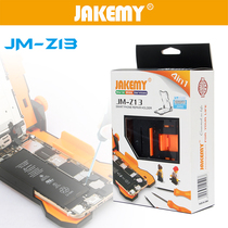 Jekomei JM-Z13 repair motherboard fixture mobile phone fixing bracket Samsung Huawei repair disassembly tool