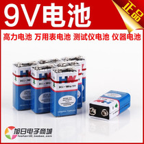9V battery multimeter special battery tester battery 9V battery