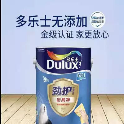 There is no added bamboo charcoal, easy to clean 5 in 1 wall paint