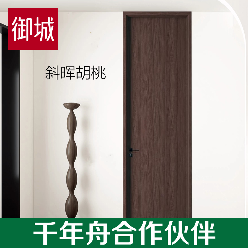 Walnut Bedroom Door with Thousand-Year-Old Wood Panels, Multi-Layer Solid Wood, New Chinese Style, Song-Style Aesthetics, Wooden Door