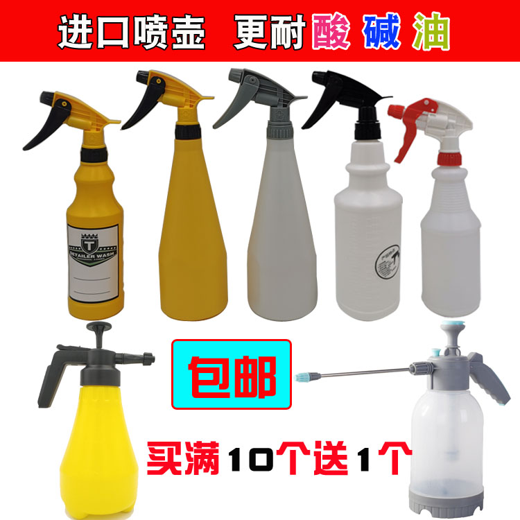 Imported acid resistant small pot corrosion resistant cola bottle nozzle oxyc acid air pressure washing foam