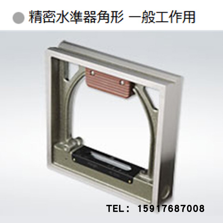 Japan RIKEN rational square level ruler RSL-2005 RSL-2010 RSL-2502 RSL-2505