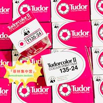 日本tudor100土豆卷彩色135胶卷负片古董卷fuji富士业务100度c100