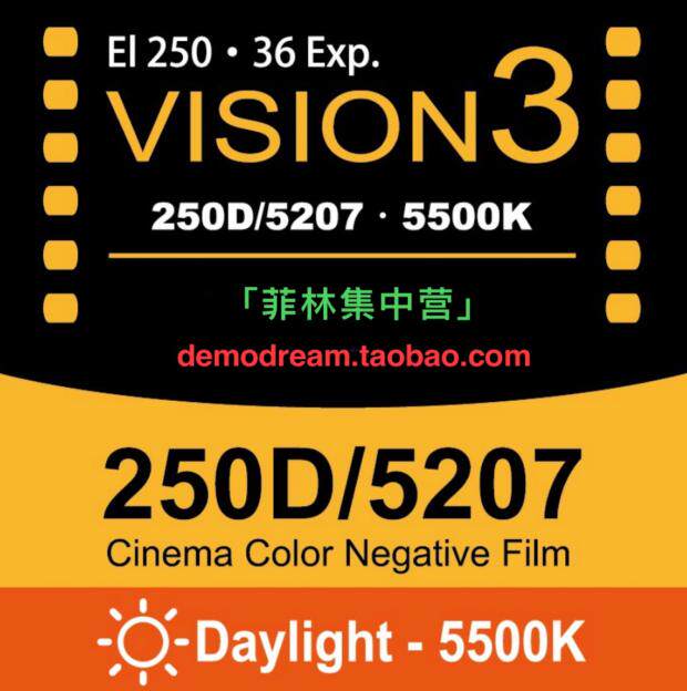 Kodak Kodak 250D Movie Roll 135 Color 5207 Movie Film Daylight Roll e-CN2 Rinse Scan