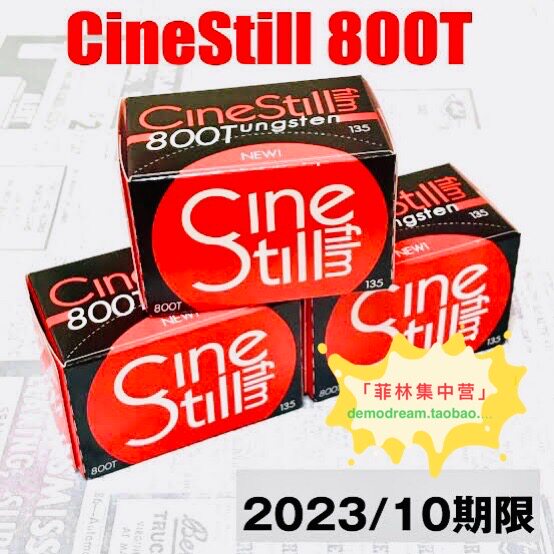 cinestill800t Lights 50d Daylight Film Glue Roll 135 Color Seconds Kodak Kodak Portra Turret