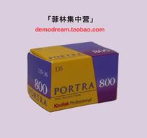 kodak kodak portra800 film 135 color portrait landscape negative 2021 New Batch