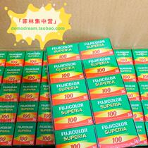 fuij Fuji superia100 China Taiwan version 135 color film c100 degree business roll negative film Nissan