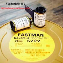 Kodak Kodak 5222 film roll 135 black and white negative film film roll 2019 fresh disc split d76