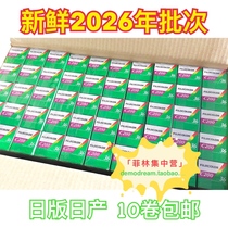 Japanese version of Fuji Fuji c100 color c200 film 135 negative superia200 degree business roll 2026