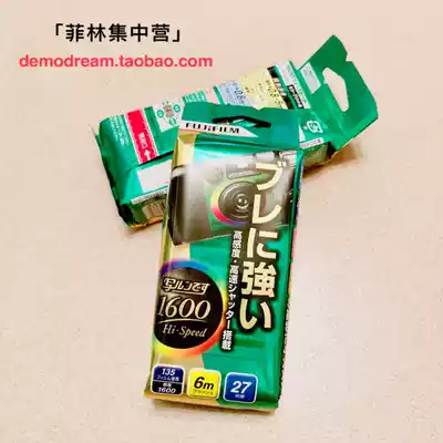 fuji fuji natura1600 Moonlight Roll Disposable Camera 135 Film Color Negative Stupid Machine