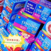 Japanese konica konica centuria400 Film Century color 135 color negative film dnp400 film