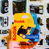  Kodak Kodak disposable camera 800 degree film color 135 negative travel toy fool machine 2021