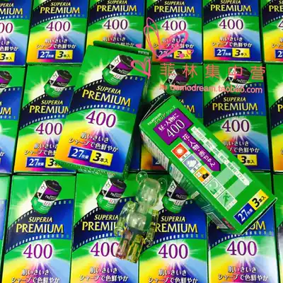 fuji Fuji premium400 color 135 film roll Kawauchi Renzi landscape portrait indoor negative 2022