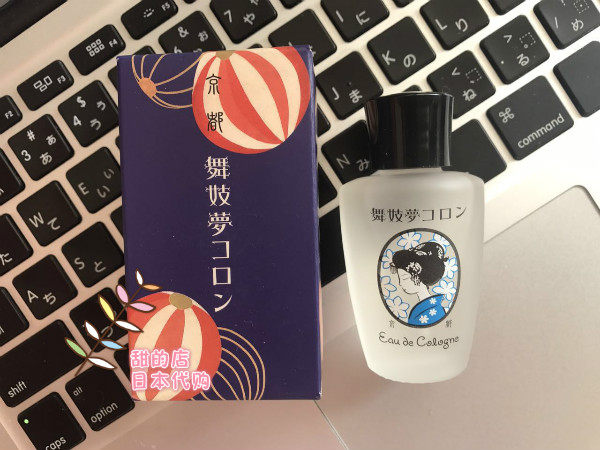 謎襲撃真夜中金木犀香水男 Kyo Shimizu Jp