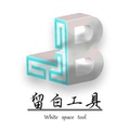 留白工具店的LOGO