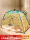 Fully automatic home adult indoor bed winter tent warm windproof mosquito repellent tent dormitory thickened tent