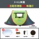 Tự động ngoài trời trong nhà nhiều người cắm trại tay ném tốc độ mở lều gia đình cắm trại chống nắng mưa chống nắng lều - Lều / mái hiên / phụ kiện lều leu cam trai