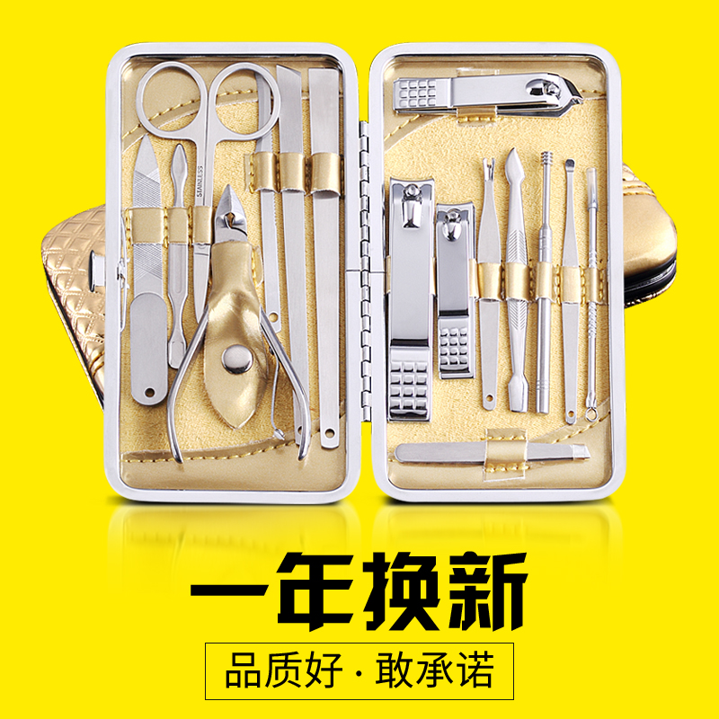手指甲刀套装脚修脚钳家用修指夹工具休子甲剪包修剪甲沟矫正器炎