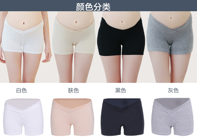 Phụ nữ mang thai thấp eo cotton boxer shorts chống ánh sáng quần an toàn dạ dày lift xà cạp mùa hè phần mỏng bảo hiểm quần