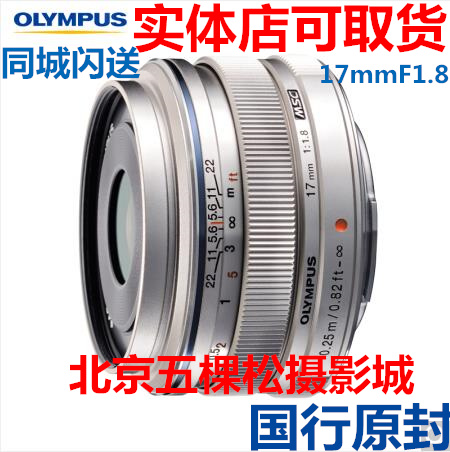 Olympus Olympus M ZD 17mm F1 8 fixed focus lens 17mmf1 8 Humanities sweeping the street