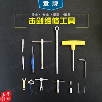 Zhang brand fencing repair tools change sword bar tools break angle (not only sold) fencing professional maintenance tools