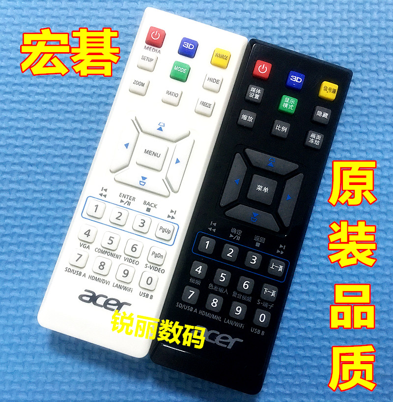 Original quality acer Acer E145D F D616D X118 D101E V31S projector remote control