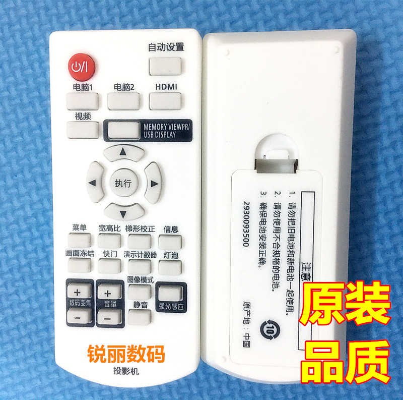 Original dress quality Panasonic projector Remote PT-X500 PT-X500 X510 X510 X600 X610 X610 PX660 PX660