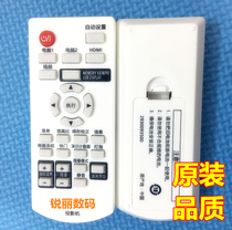 Original dress quality Panasonic projector Remote PT-X500 PT-X500 X510 X510 X600 X610 X610 PX660 PX660
