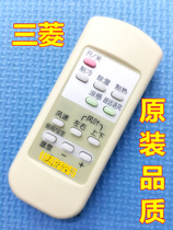Original quality Mitsubishi Electric Cabinet Air Conditioning KF-63LW KF-54LW MFD-GC54VC Remote Control