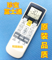 With original quality Fujitsu air conditioning remote control s AR-RAC1C RCD1C RY11 12 13 14 19